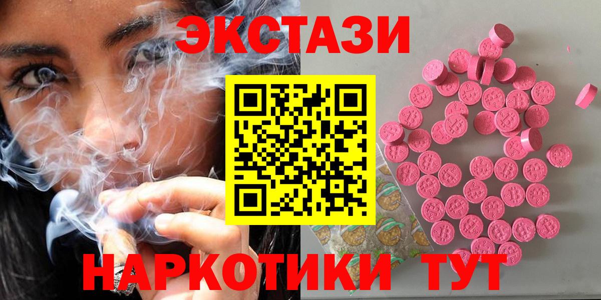 Ecstasy VHQ Удомля