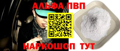 ПСИЛОЦИБИНОВЫЕ ГРИБЫ Камень-на-Оби