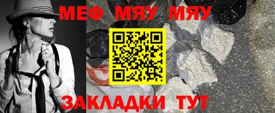 кристаллы Каменск-Шахтинский