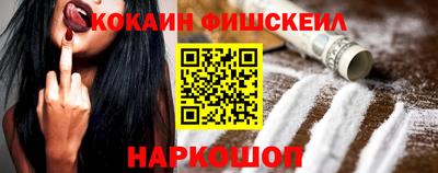 кристаллы Каменск-Шахтинский