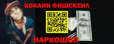 соль курить ск Каменск-Уральский