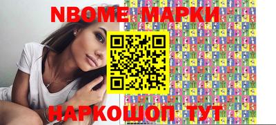 кристаллы Каменск-Шахтинский