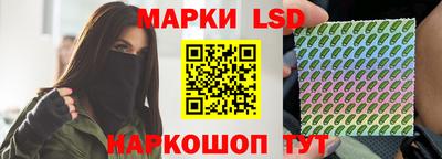 ПСИЛОЦИБИНОВЫЕ ГРИБЫ Камень-на-Оби