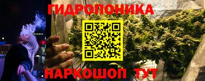 кристаллы Каменск-Шахтинский