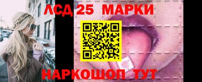 ПСИЛОЦИБИНОВЫЕ ГРИБЫ Камень-на-Оби
