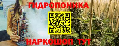 кристаллы Каменск-Шахтинский
