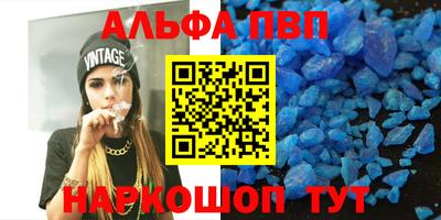 ПСИЛОЦИБИНОВЫЕ ГРИБЫ Камень-на-Оби