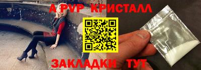 соль курить ск Каменск-Уральский