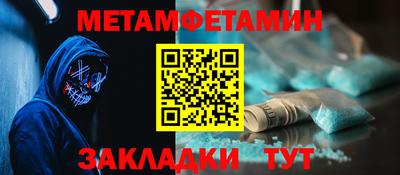 ПСИЛОЦИБИНОВЫЕ ГРИБЫ Камень-на-Оби