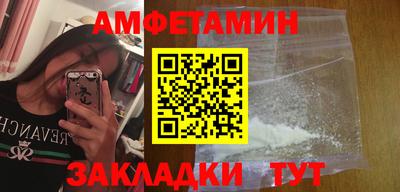 ПСИЛОЦИБИНОВЫЕ ГРИБЫ Камень-на-Оби