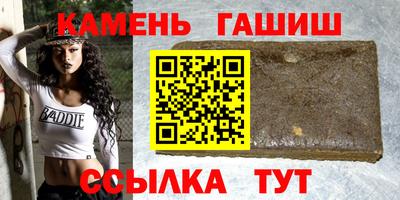 кристаллы Каменск-Шахтинский