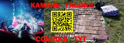 соль курить ск Каменск-Уральский