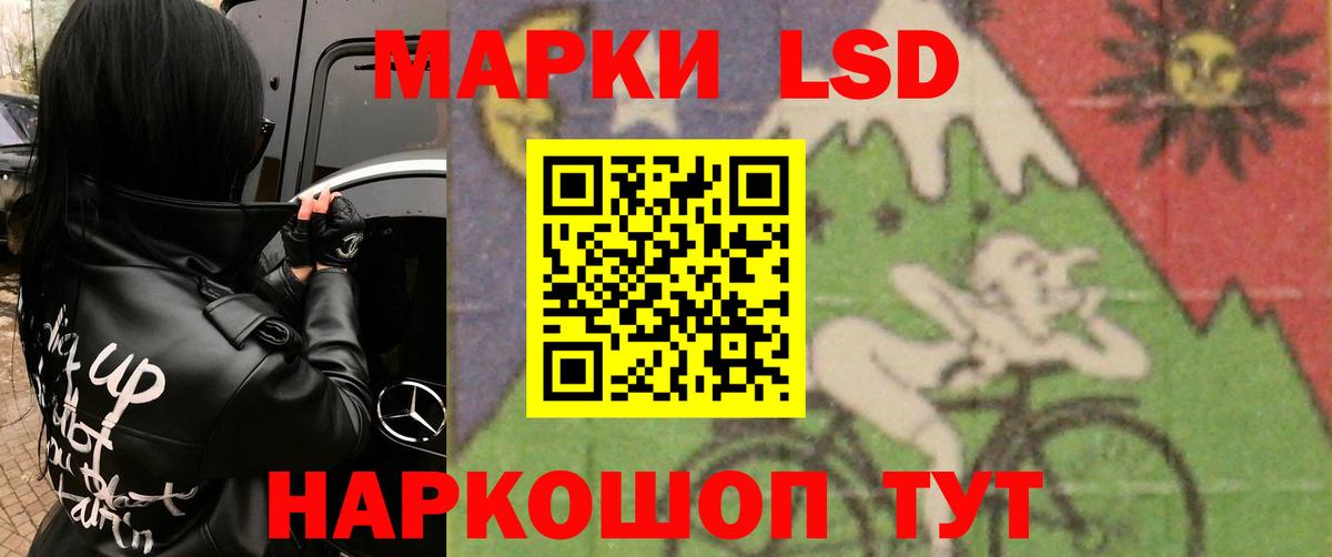 Лсд 25 экстази кислота  LSD-25 экстази  Вход с VPN  Удомля  LSD-25 экстази кислота 